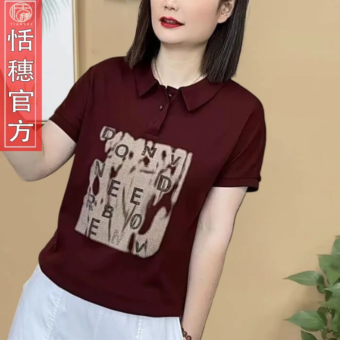Button Lapel Women's T-shirt Short-sleeved Fashionable Outfit Middle-aged Mother's Outfit Temperament Large-size Top Trendy Button Lapel Women's T-shirt Short-sleeved Fashionable Outfit Middle-aged Mother's Outfit Temperament Large-size Top Trendy