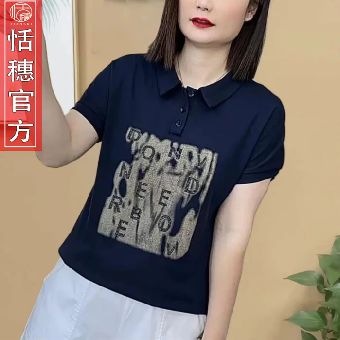 Button Lapel Women's T-shirt Short-sleeved Fashionable Outfit Middle-aged Mother's Outfit Temperament Large-size Top Trendy Button Lapel Women's T-shirt Short-sleeved Fashionable Outfit Middle-aged Mother's Outfit Temperament Large-size Top Trendy