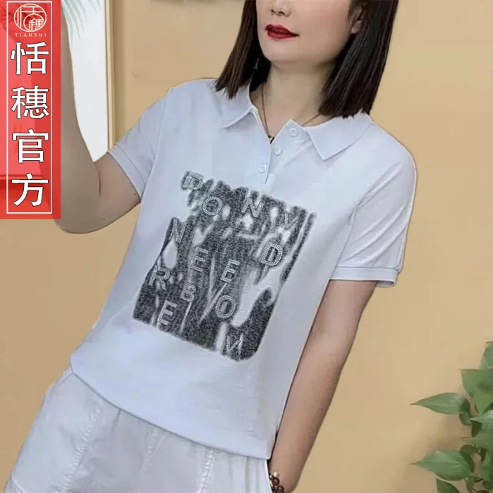 Button Lapel Women's T-shirt Short-sleeved Fashionable Outfit Middle-aged Mother's Outfit Temperament Large-size Top Trendy Button Lapel Women's T-shirt Short-sleeved Fashionable Outfit Middle-aged Mother's Outfit Temperament Large-size Top Trendy