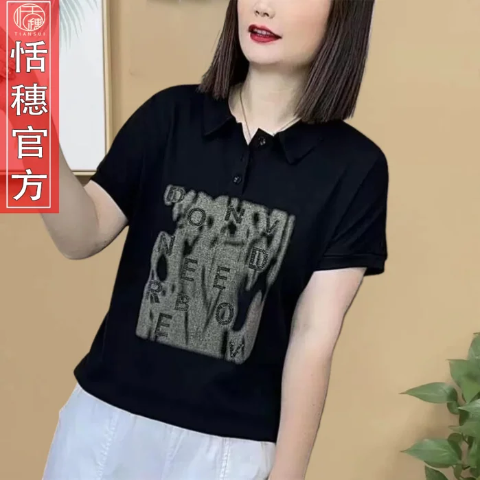 Button Lapel Women's T-shirt Short-sleeved Fashionable Outfit Middle-aged Mother's Outfit Temperament Large-size Top Trendy Button Lapel Women's T-shirt Short-sleeved Fashionable Outfit Middle-aged Mother's Outfit Temperament Large-size Top Trendy