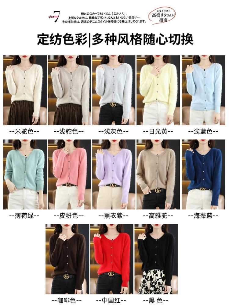 LHZSYY Women Cardigan Super Warm Pure Mink Cashmere Sweaters O-neck Loose Female Sweater Ladies' Solid Color Knit Cardigans