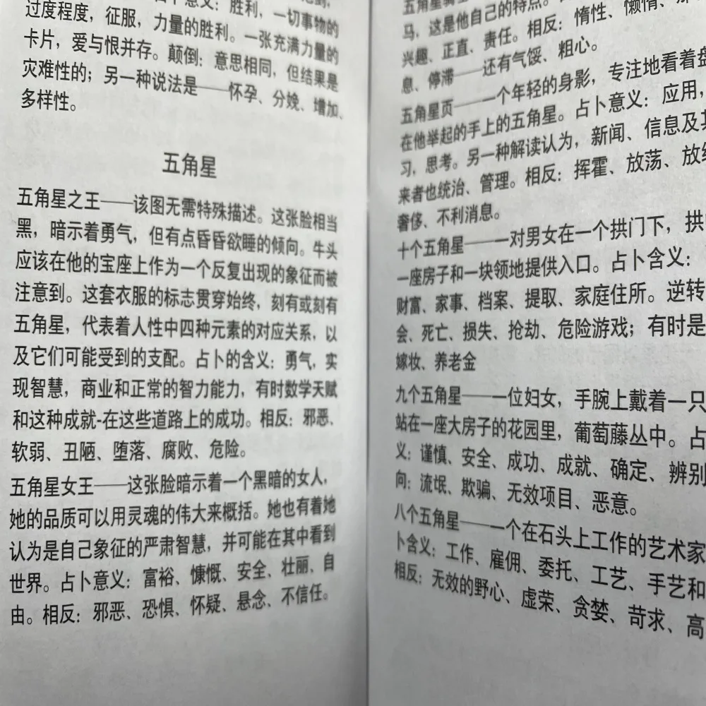 new 12X7cm Feather Black Gold Sun Tarot Card Gift Box Set Gold Foil Tarot Deck Stamping PVC Waterproof Wear Resistant Game Card