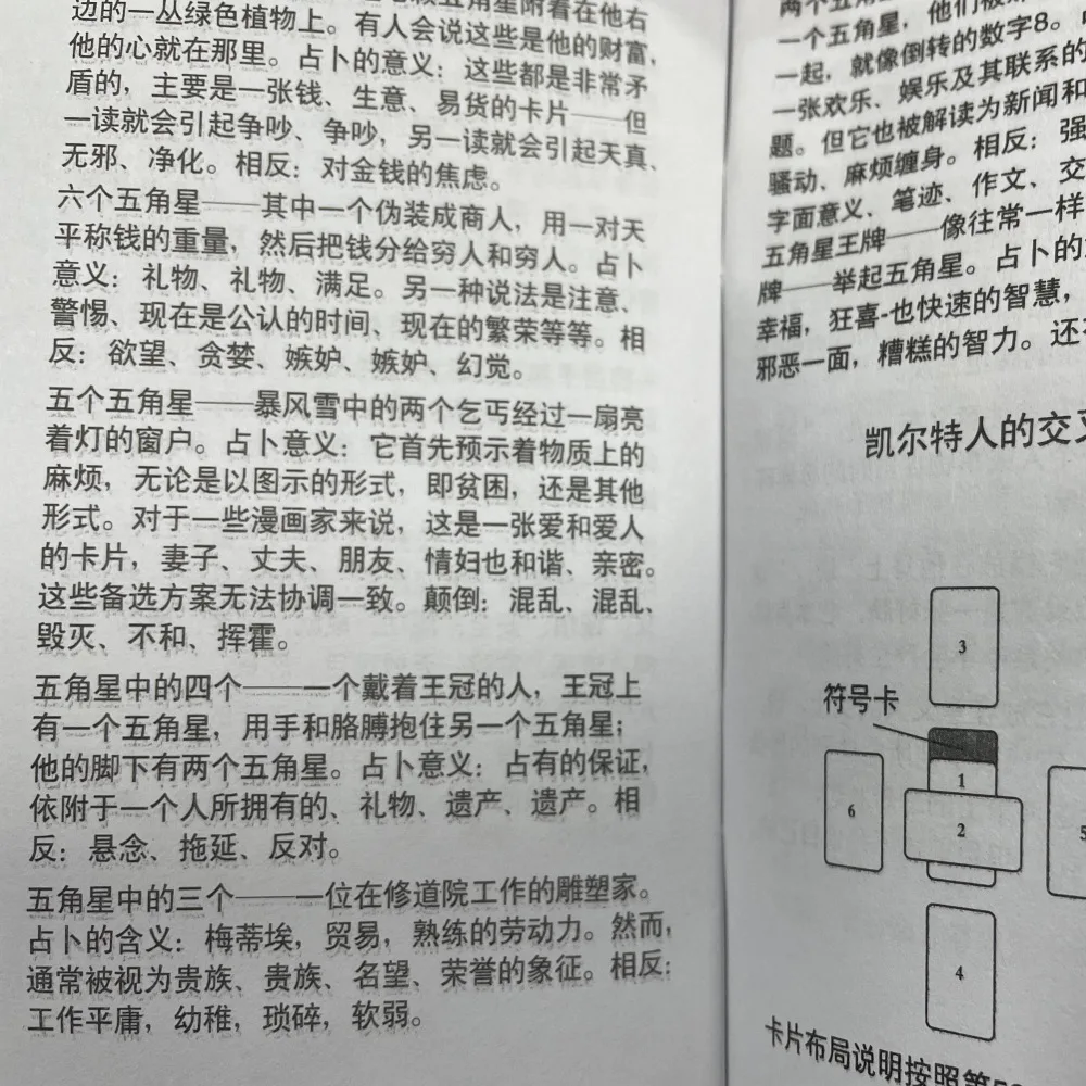 new 12X7cm Feather Black Gold Sun Tarot Card Gift Box Set Gold Foil Tarot Deck Stamping PVC Waterproof Wear Resistant Game Card