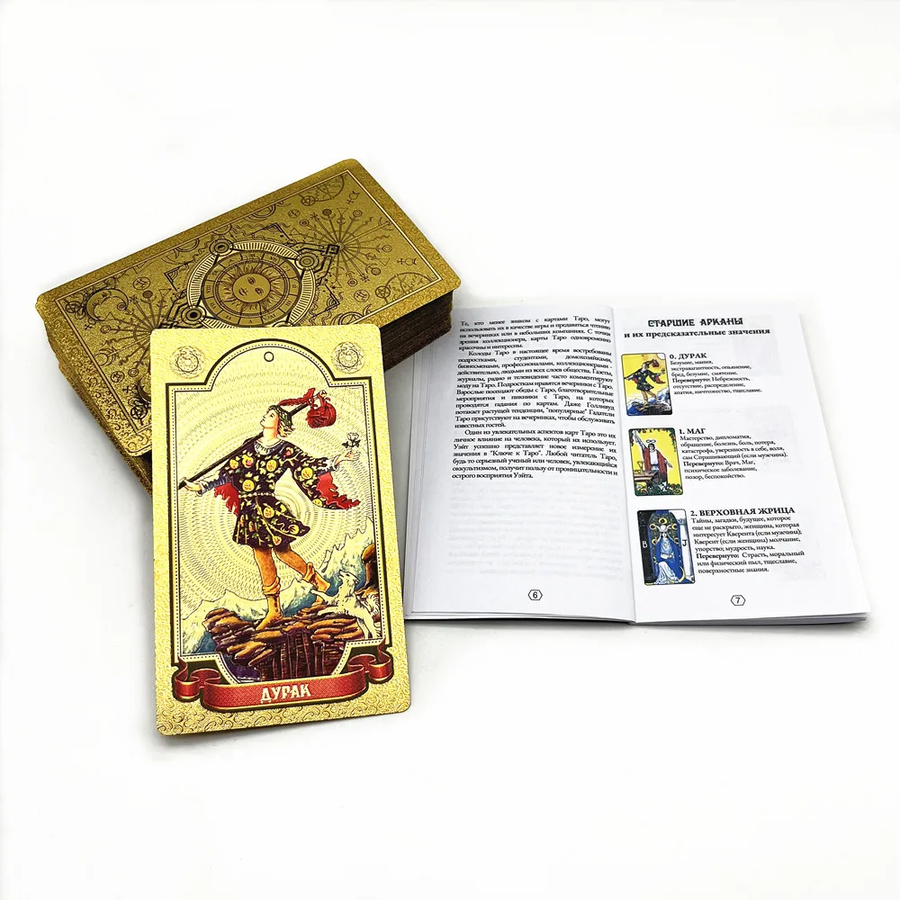 High Quality Plastic Tarot Gold Foil Russian English Divination Cards Oracle Deck Witch Board Game L751