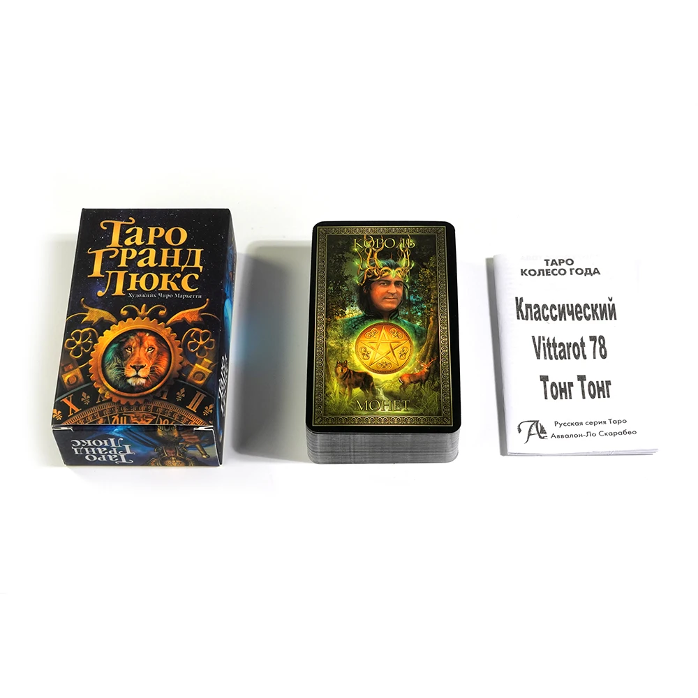 Русские карты Таро с инструкциями Tarot cards Grand Luxe Waite School Includes instruction booklet Russian version