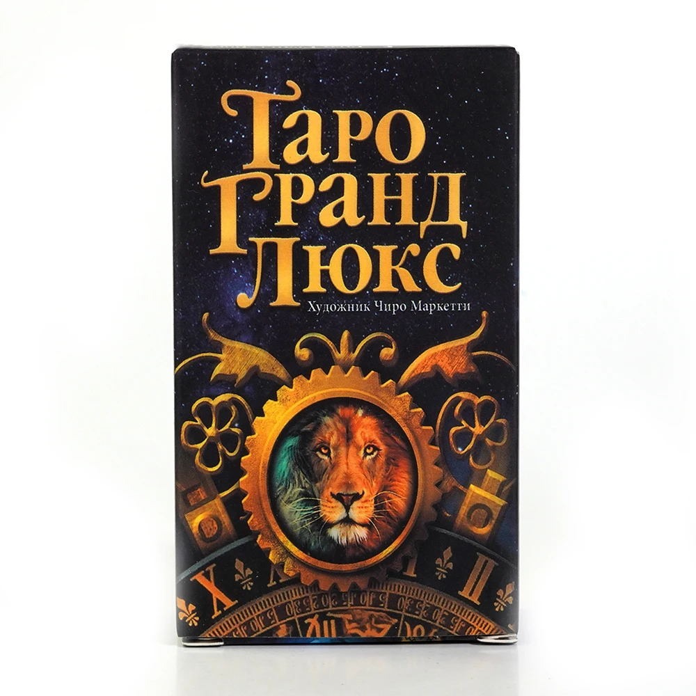 Русские карты Таро с инструкциями Tarot cards Grand Luxe Waite School Includes instruction booklet Russian version