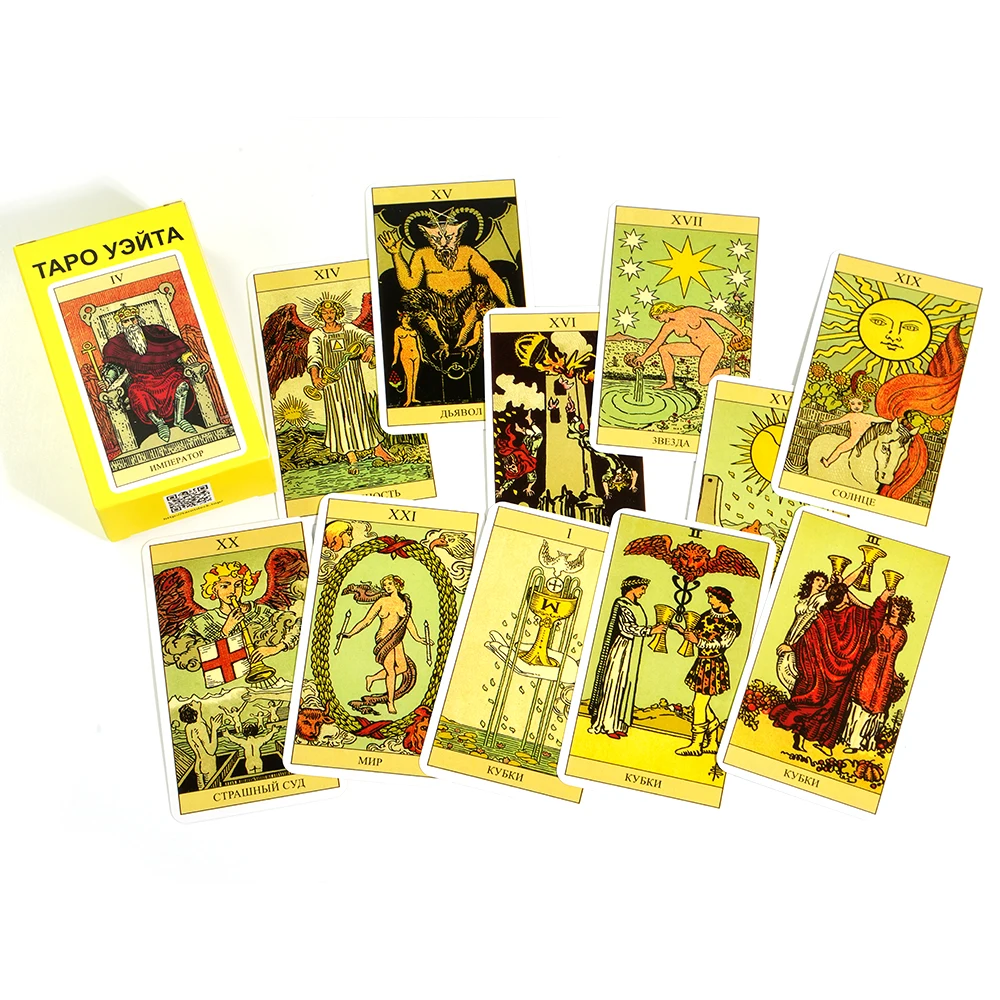 Русские карты Таро с инструкциями Tarot cards Grand Luxe Waite School Includes instruction booklet Russian version