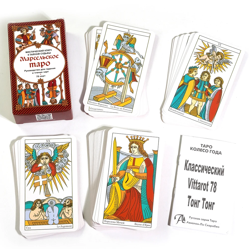 Русские карты Таро с инструкциями Tarot cards Grand Luxe Waite School Includes instruction booklet Russian version