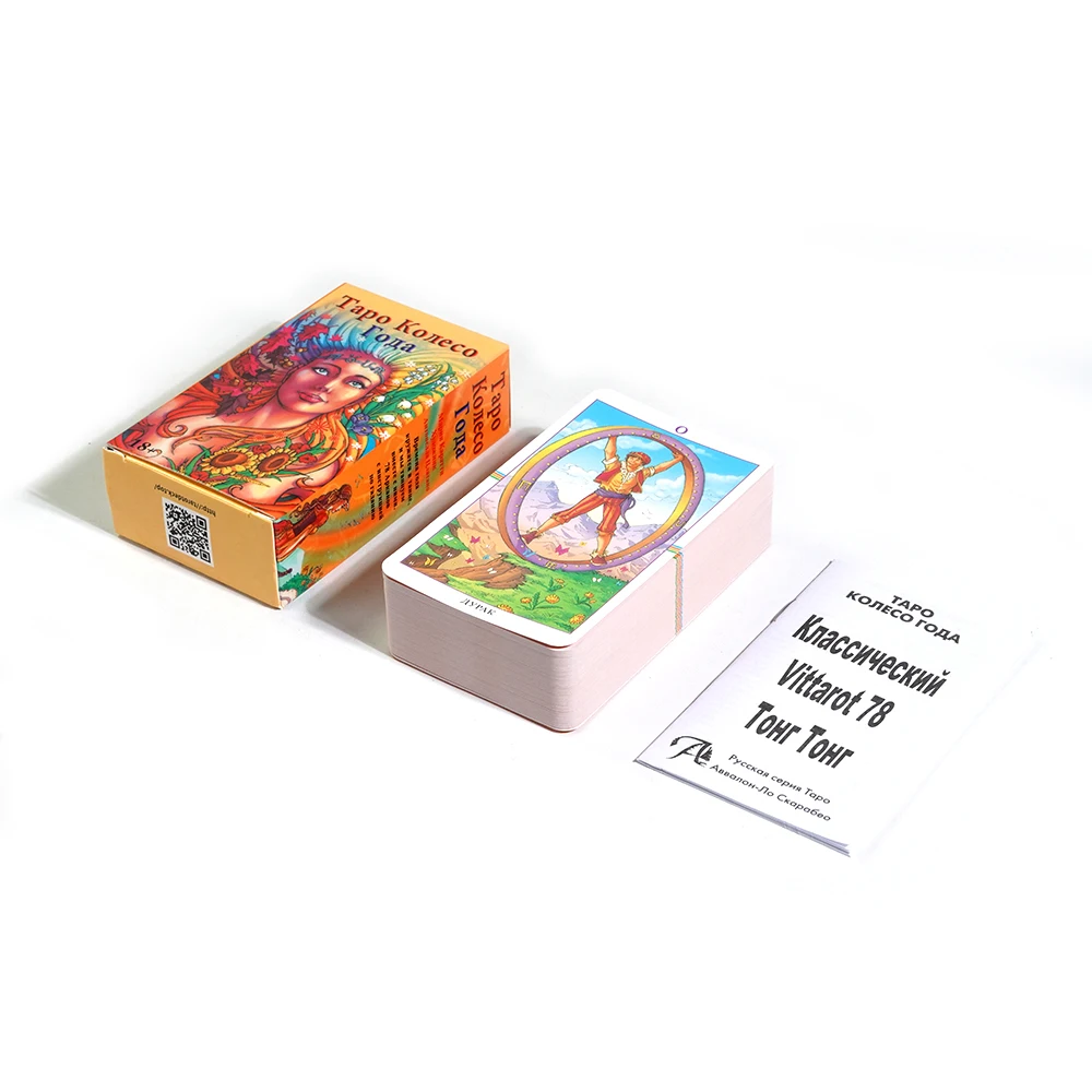 Русские карты Таро с инструкциями Tarot cards Grand Luxe Waite School Includes instruction booklet Russian version