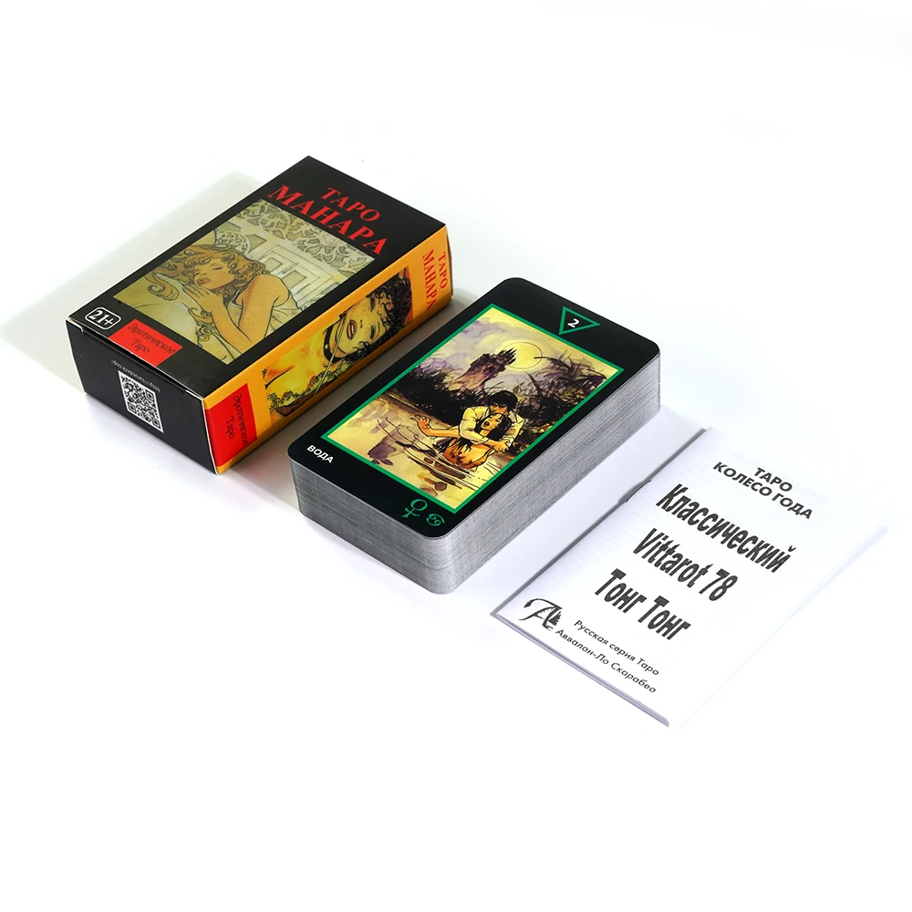 Русские карты Таро с инструкциями Tarot cards Grand Luxe Waite School Includes instruction booklet Russian version