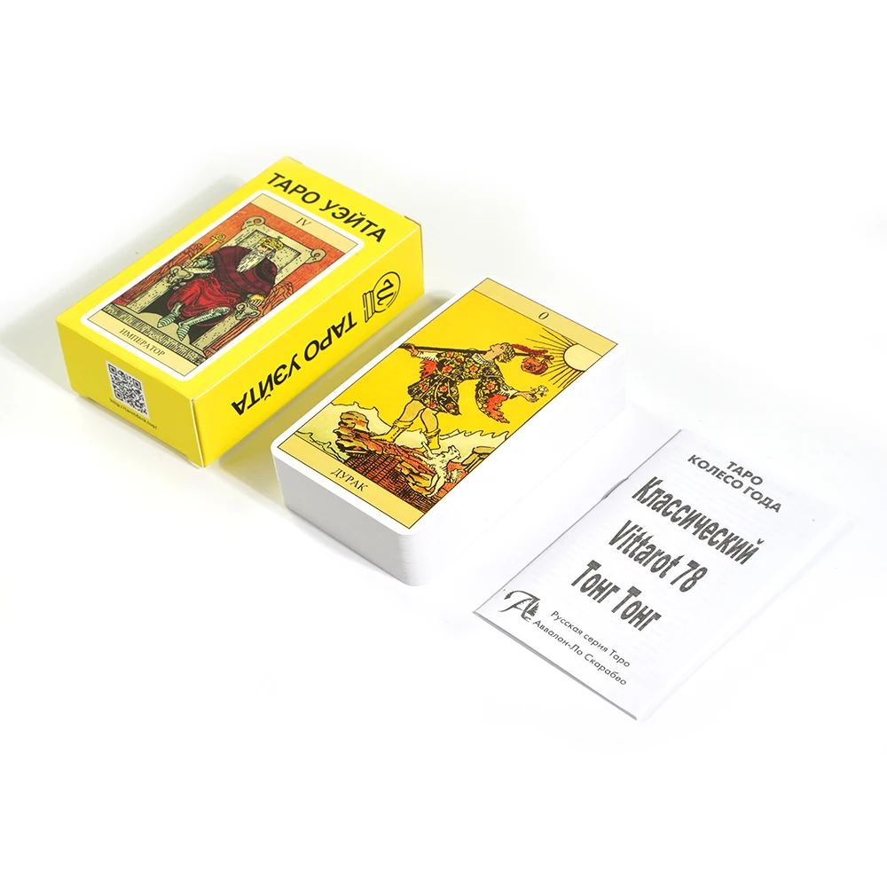 Русские карты Таро с инструкциями Tarot cards Grand Luxe Waite School Includes instruction booklet Russian version