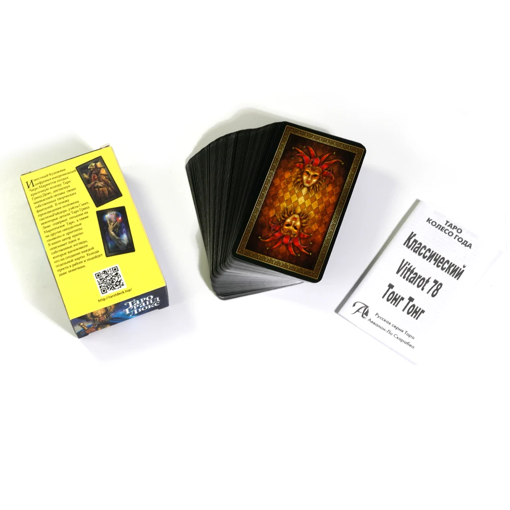 Русские карты Таро с инструкциями Tarot cards Grand Luxe Waite School Includes instruction booklet Russian version