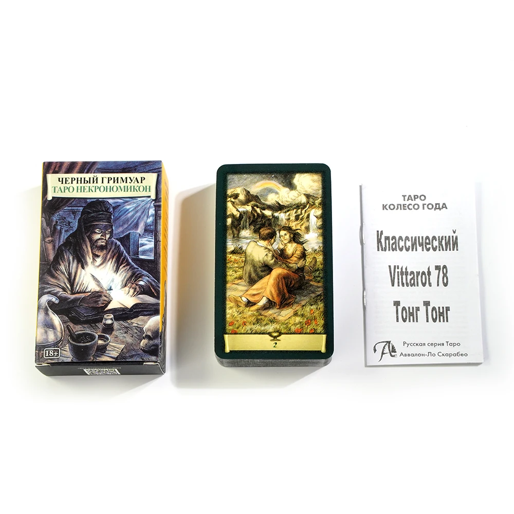 Русские карты Таро с инструкциями Tarot cards Grand Luxe Waite School Includes instruction booklet Russian version