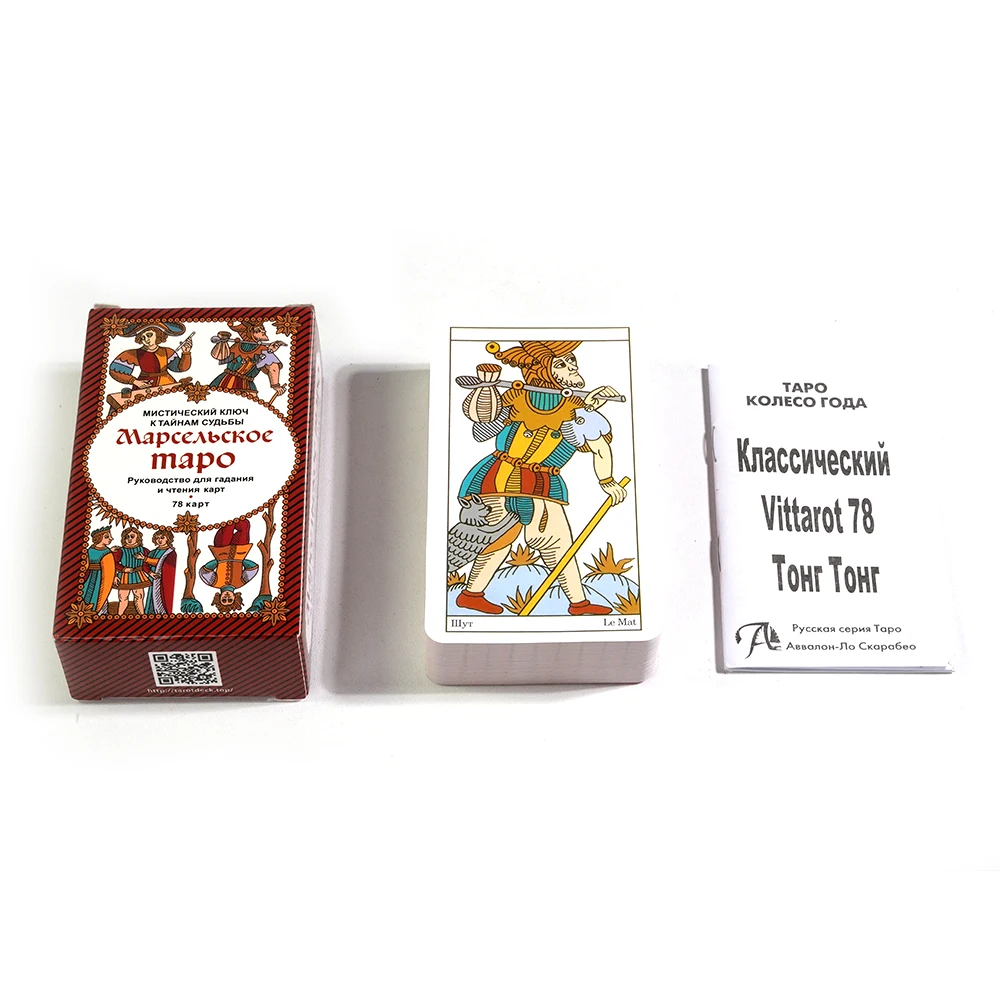 Русские карты Таро с инструкциями Tarot cards Grand Luxe Waite School Includes instruction booklet Russian version