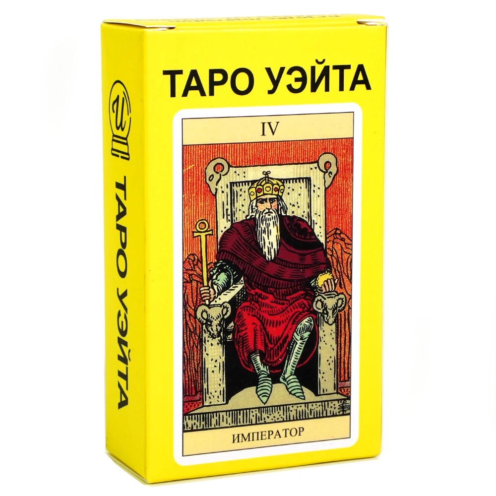 Русские карты Таро с инструкциями Tarot cards Grand Luxe Waite School Includes instruction booklet Russian version