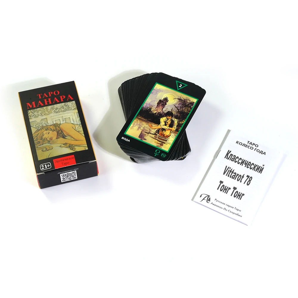 Русские карты Таро с инструкциями Tarot cards Grand Luxe Waite School Includes instruction booklet Russian version