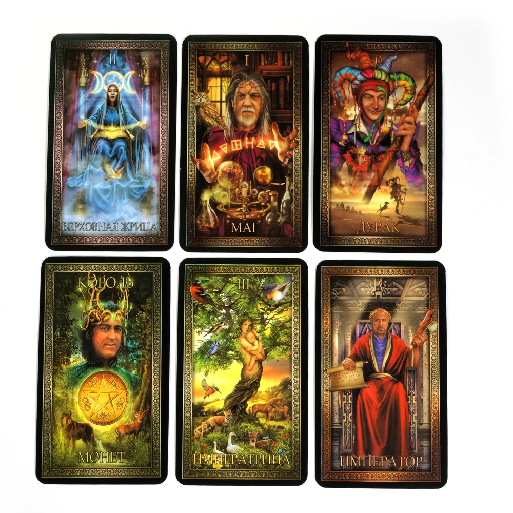 Русские карты Таро с инструкциями Tarot cards Grand Luxe Waite School Includes instruction booklet Russian version