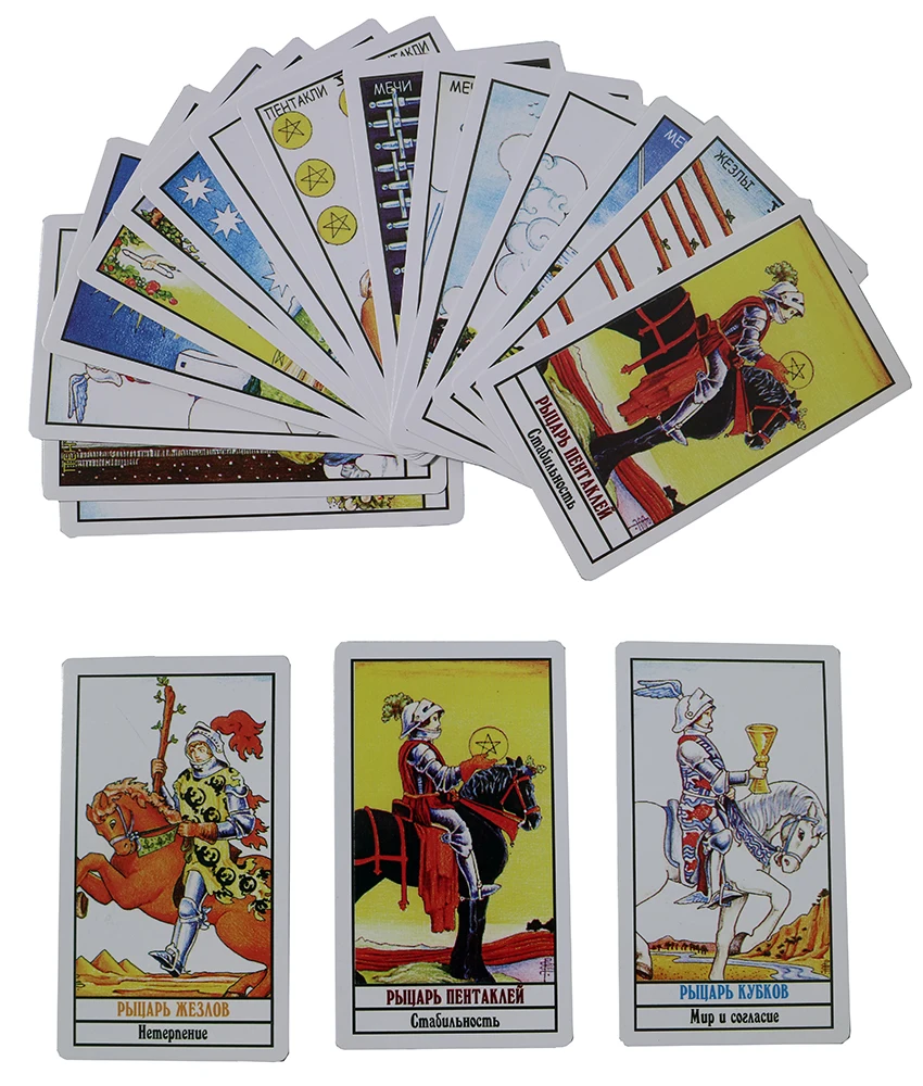 Russian rider wait Tarot Cards and Guidbook Deck Party Playing games Fate Divination Cards game board game