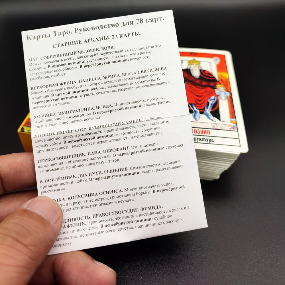 Russian rider wait Tarot Cards and Guidbook Deck Party Playing games Fate Divination Cards game board game