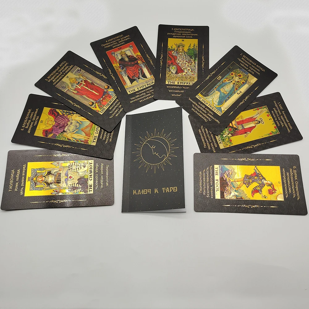 High Quality Gold Foil Tarot Russian Deluxe Divination Tarot Cards Predictive Board Games For Russia Market High Quality Gold Foil Tarot Russian Deluxe Divination Tarot Cards Predictive Board Games For Russia Market