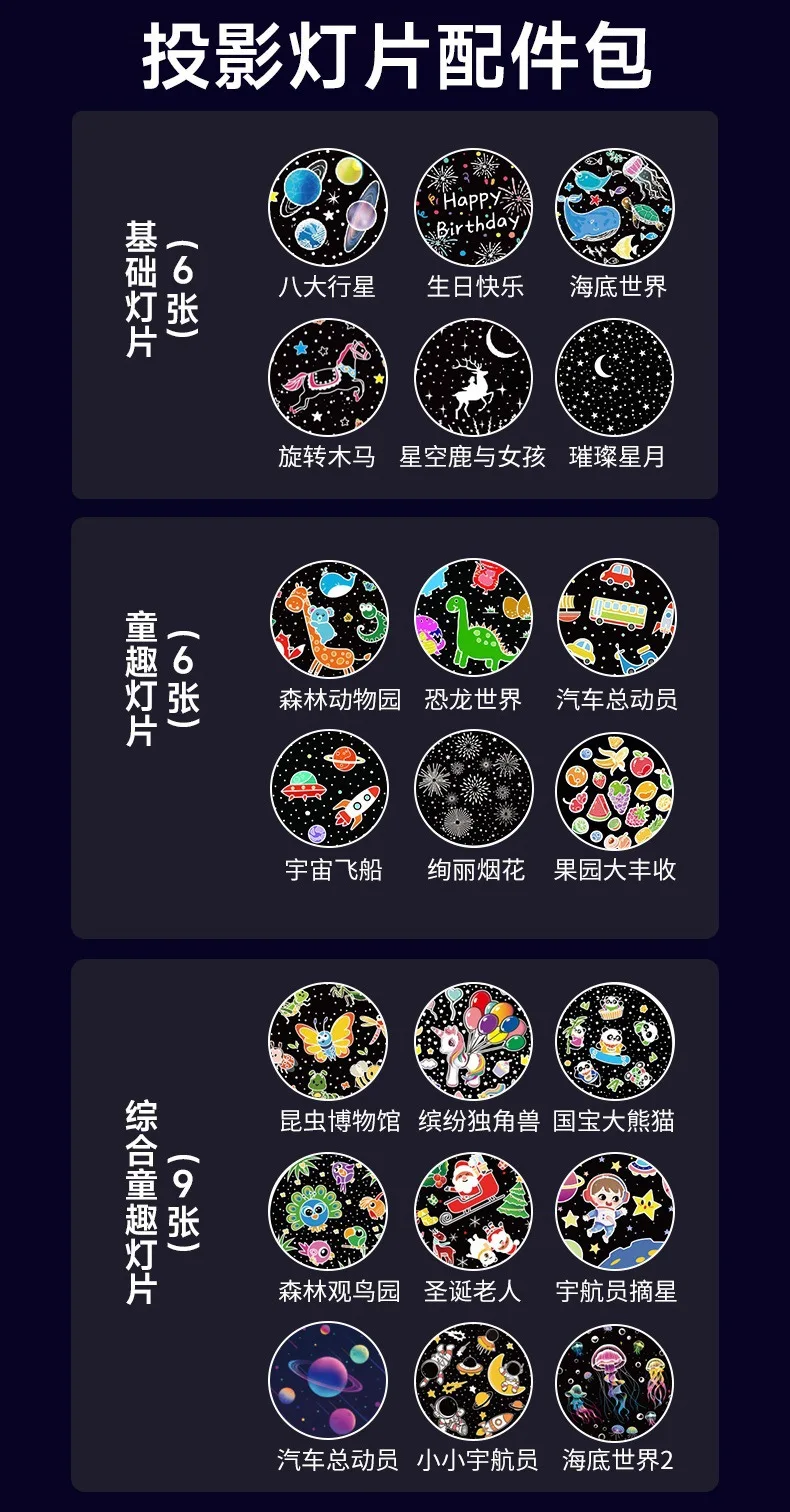 Starry Sky Projector Planetarium Lamp Romantic Room Ceiling Project Lamp for Kids Bedroom Decor Valentine's Day Gift 12 Films