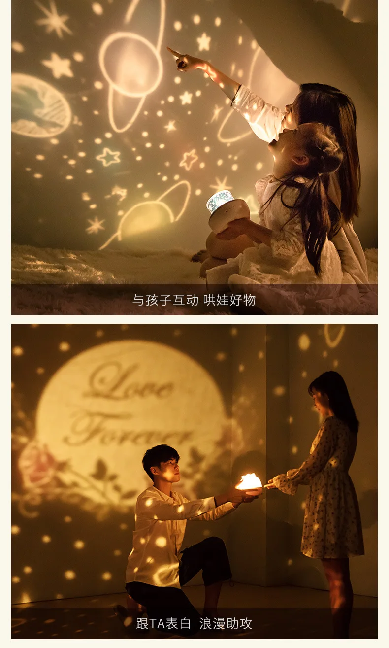 Starry Sky Projector Planetarium Lamp Romantic Room Ceiling Project Lamp for Kids Bedroom Decor Valentine's Day Gift 12 Films