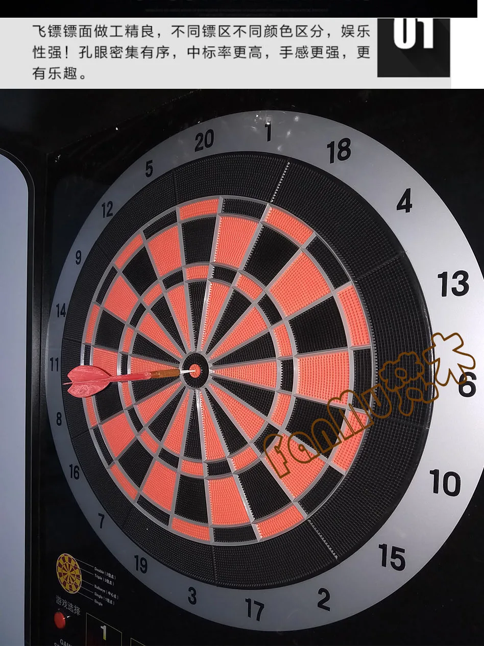 Automatic Computer Vertical Cabinet Box Electronic Security Luxury Dart Board Target