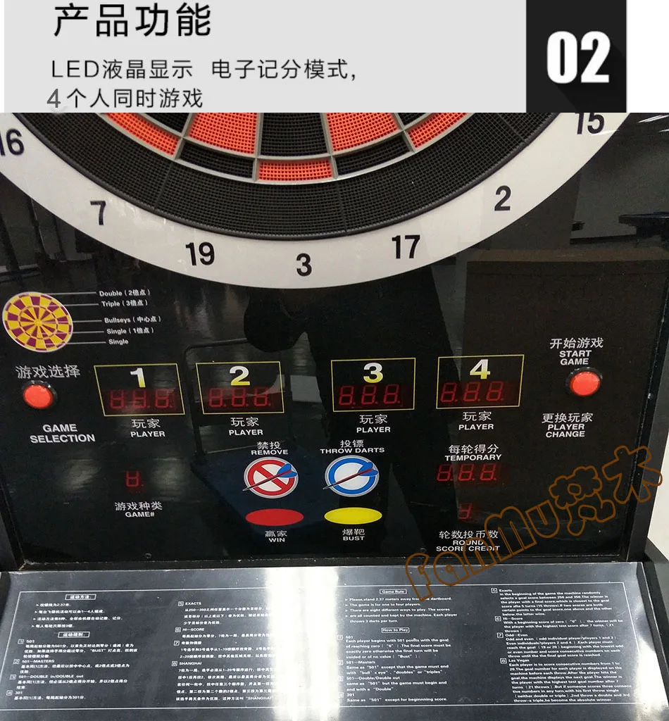 Automatic Computer Vertical Cabinet Box Electronic Security Luxury Dart Board Target