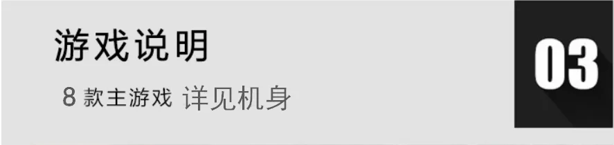 Automatic Computer Vertical Cabinet Box Electronic Security Luxury Dart Board Target