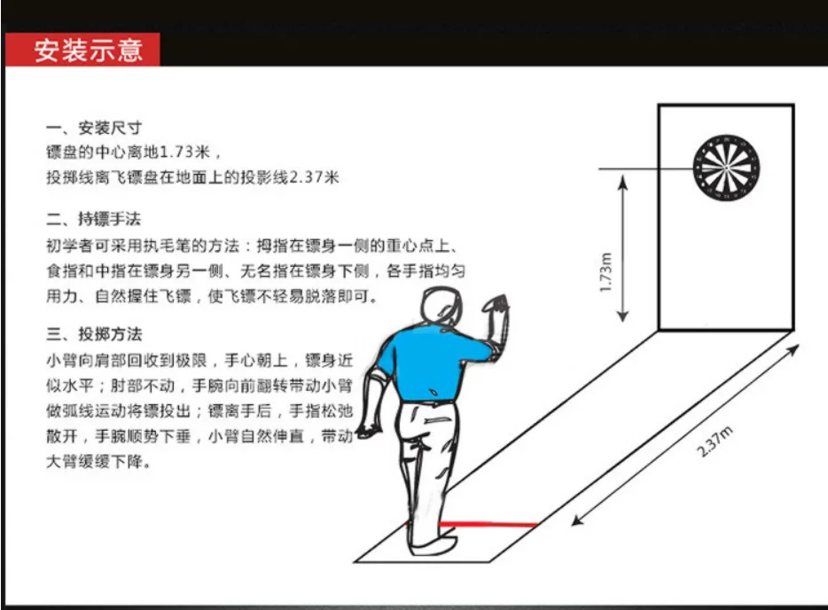 Automatic Computer Vertical Cabinet Box Electronic Security Luxury Dart Board Target