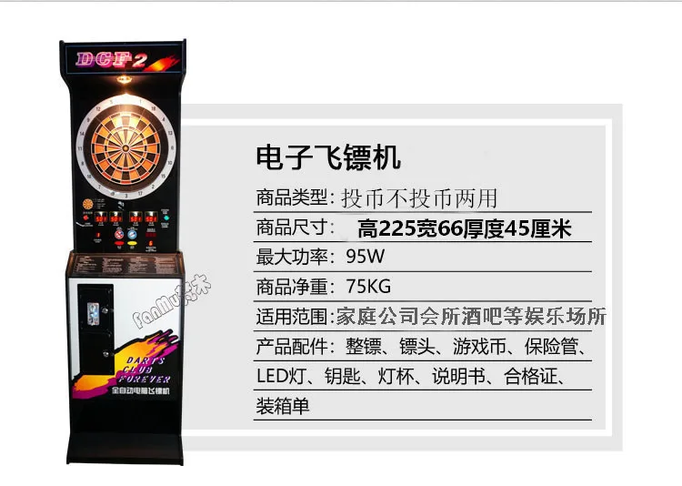 Automatic Computer Vertical Cabinet Box Electronic Security Luxury Dart Board Target