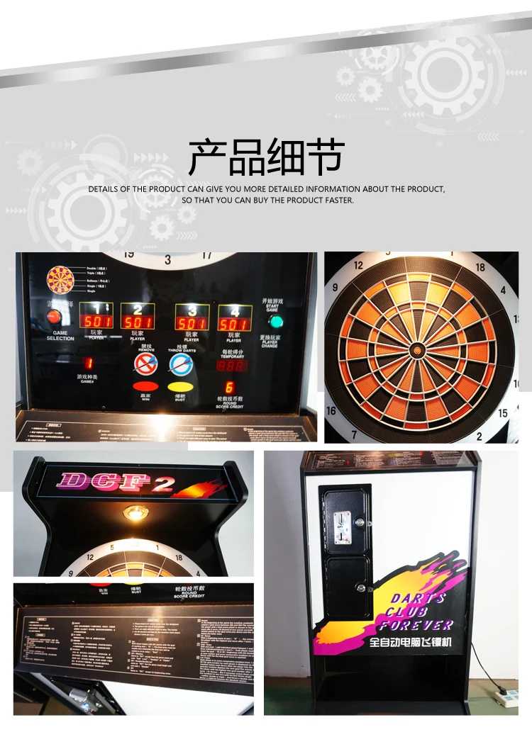 Automatic Computer Vertical Cabinet Box Electronic Security Luxury Dart Board Target