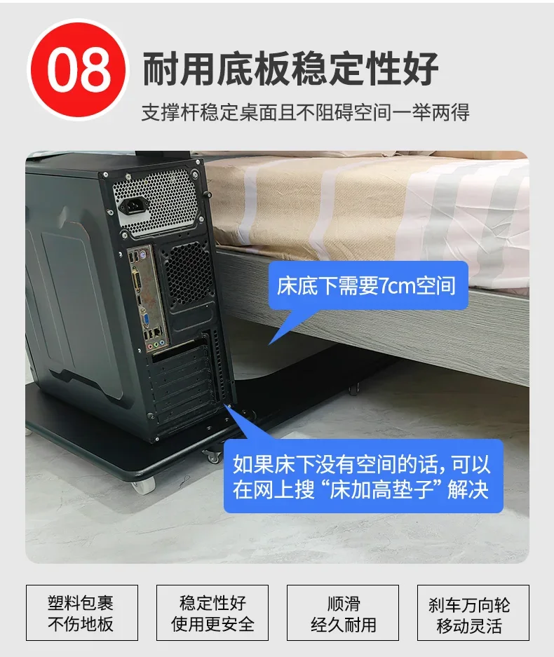Computer desk bed notebook desktop computer desk bedside table lifting table lazy table cockpit suspension bracket