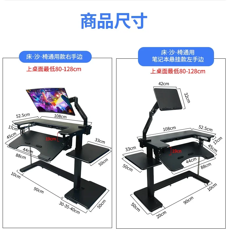 Computer desk bed notebook desktop computer desk bedside table lifting table lazy table cockpit suspension bracket