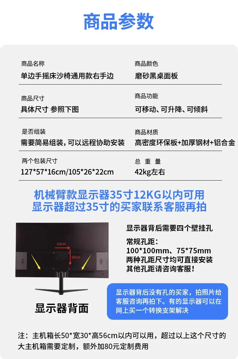 Computer desk bed notebook desktop computer desk bedside table lifting table lazy table cockpit suspension bracket