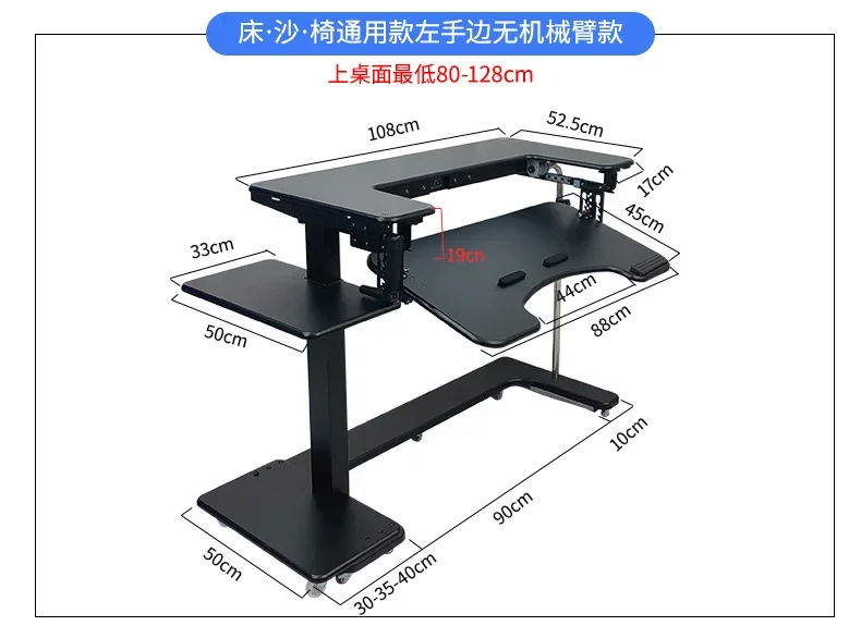Computer desk bed notebook desktop computer desk bedside table lifting table lazy table cockpit suspension bracket