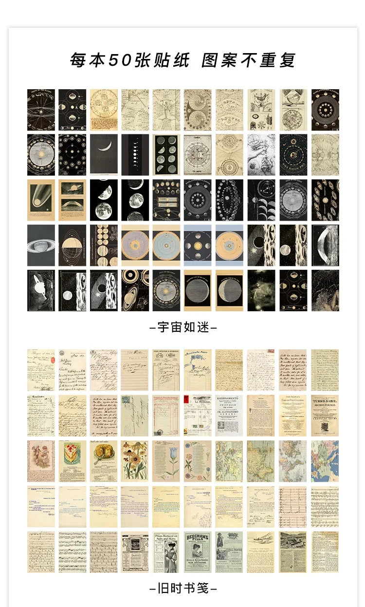 366pcs Scrapbook Paper Craft Vintage Scrapbooking Paper Art Junk Journal Supplies Deco Sticker Natural Collection Material Paper