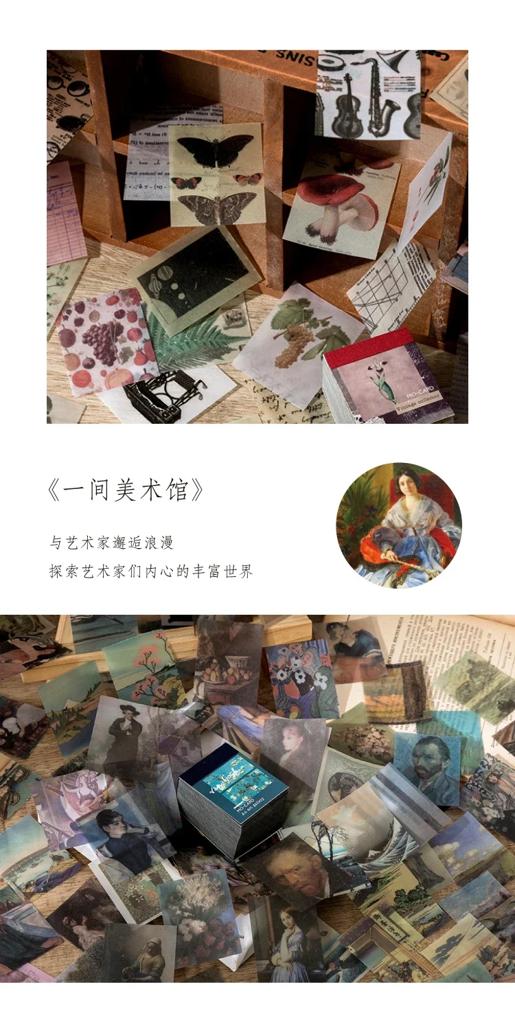 366pcs Scrapbook Paper Craft Vintage Scrapbooking Paper Art Junk Journal Supplies Deco Sticker Natural Collection Material Paper