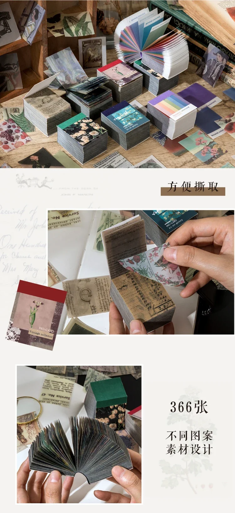 366pcs Scrapbook Paper Craft Vintage Scrapbooking Paper Art Junk Journal Supplies Deco Sticker Natural Collection Material Paper