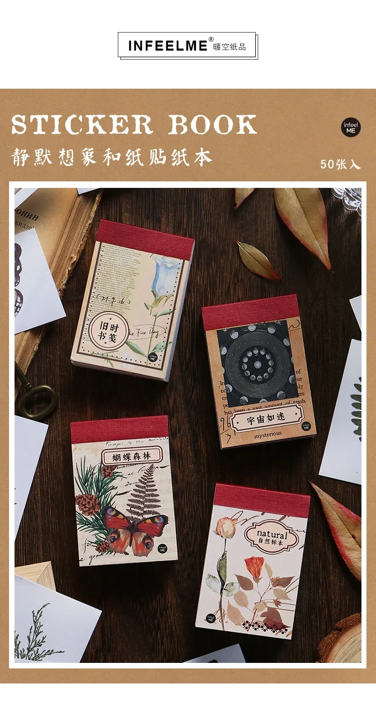 366pcs Scrapbook Paper Craft Vintage Scrapbooking Paper Art Junk Journal Supplies Deco Sticker Natural Collection Material Paper