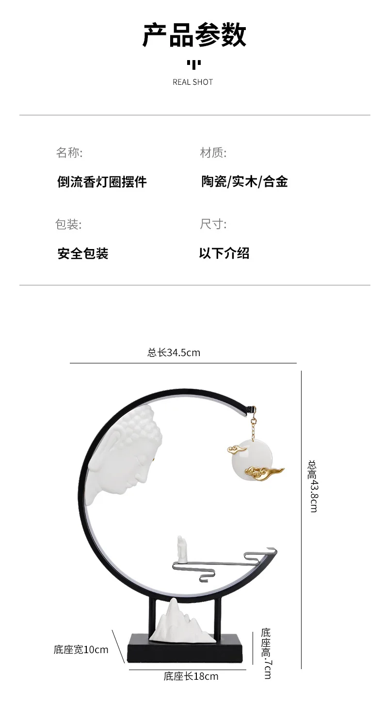 Lamp Ring Cloud Moon Ornaments Backflow Incense Burner Qianli Landscape Home Indoor Incense Creative Zen Tea Ceremony Ceramic