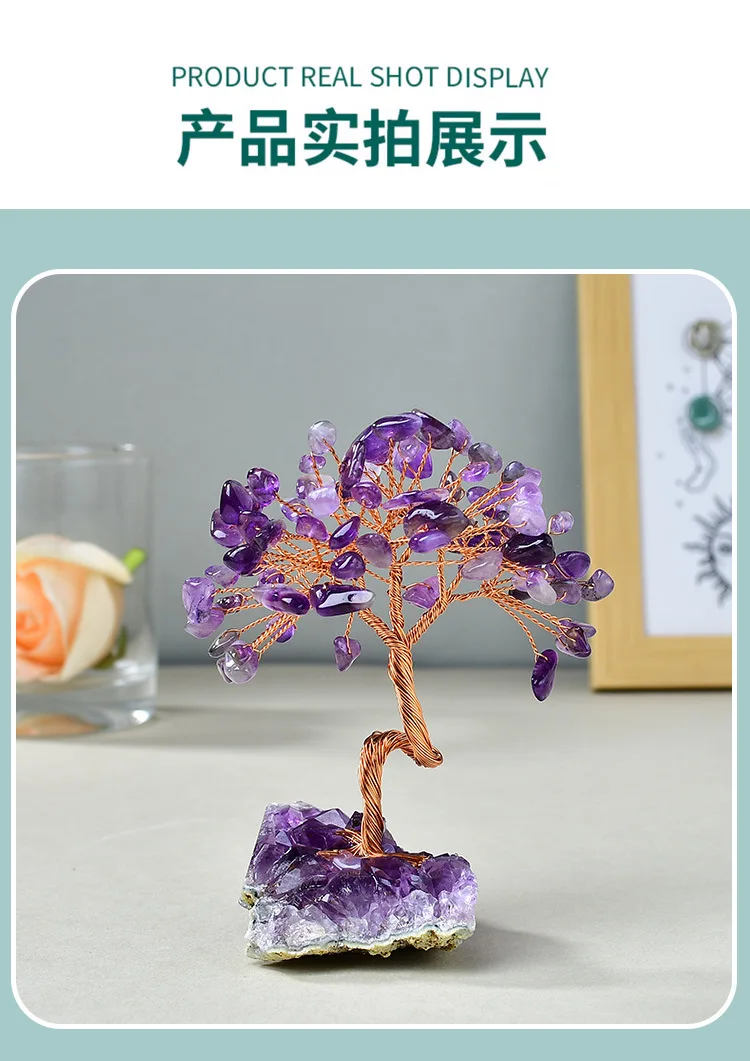 Natural Amethyst Crystal Money Tree on Geode Base | Feng Shui Wealth, Luck & Positive Energy Home/Office Decor Natural Amethyst Crystal Money Tree on Geode Base | Feng Shui Wealth, Luck & Positive Energy Home/Office Decor