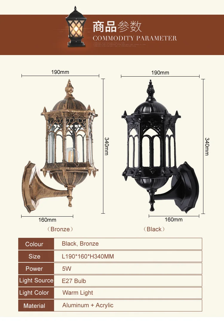 Retro Outdoor Waterproof Antirust E27 Wall Lamp Garden Gateway Sconce Courtyard Corridor Villa Bra Residential Balcony Lights