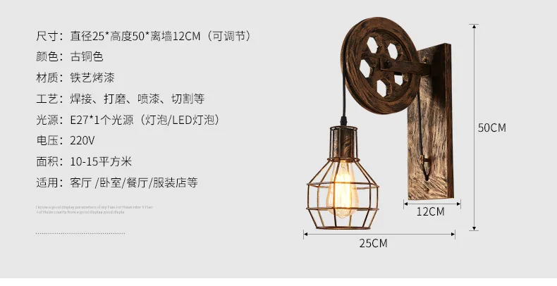 Vintage Wall+Lamps led lamp wall sconces Retro Wall Light fixtures Lifting Pulley bedroom lamp American Industrial mirror light