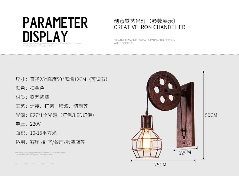 Vintage Wall+Lamps led lamp wall sconces Retro Wall Light fixtures Lifting Pulley bedroom lamp American Industrial mirror light