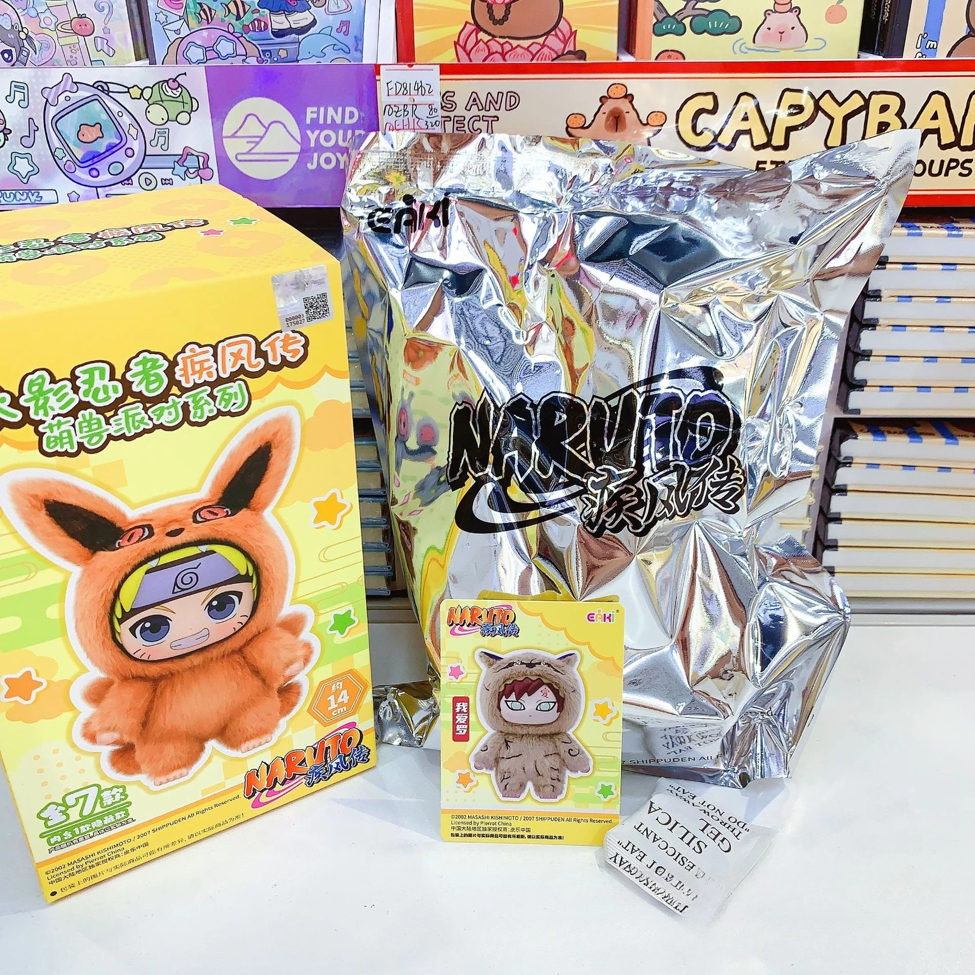 EAKI Naruto Blind Box Shippuden Party Series Uzumaki Stuffed Shippuden Original Plush Figure Ornament Toy Collection Gift EAKI Naruto Blind Box Shippuden Party Series Uzumaki Stuffed Shippuden Original Plush Figure Ornament Toy Collection Gift