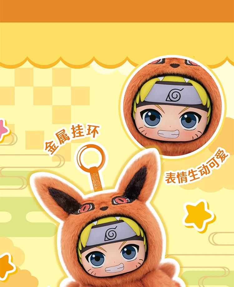 EAKI Naruto Blind Box Shippuden Party Series Uzumaki Stuffed Shippuden Original Plush Figure Ornament Toy Collection Gift EAKI Naruto Blind Box Shippuden Party Series Uzumaki Stuffed Shippuden Original Plush Figure Ornament Toy Collection Gift