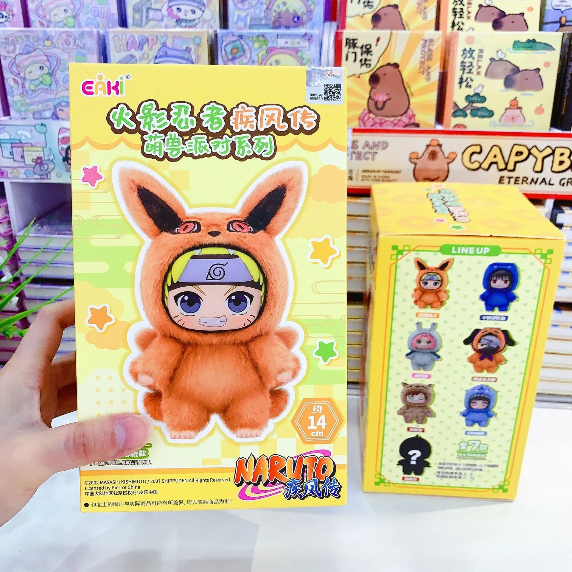 EAKI Naruto Blind Box Shippuden Party Series Uzumaki Stuffed Shippuden Original Plush Figure Ornament Toy Collection Gift EAKI Naruto Blind Box Shippuden Party Series Uzumaki Stuffed Shippuden Original Plush Figure Ornament Toy Collection Gift