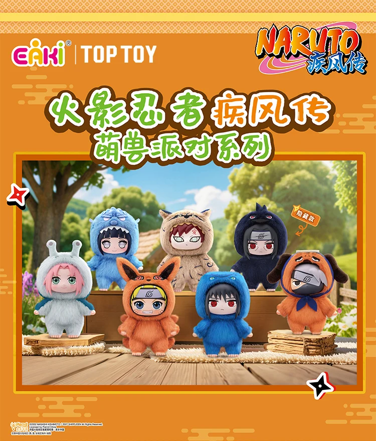 EAKI Naruto Blind Box Shippuden Party Series Uzumaki Stuffed Shippuden Original Plush Figure Ornament Toy Collection Gift EAKI Naruto Blind Box Shippuden Party Series Uzumaki Stuffed Shippuden Original Plush Figure Ornament Toy Collection Gift